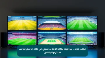 موعد جديد.. بيراميدز يواجه أوكلاند سيتي في لقاء حاسم بكأس الإنتركونتيننتال